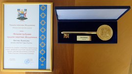 MLADENOVAC 2013 - ČLANEK Kampuš častni meščan-Listina in ključ.jpg